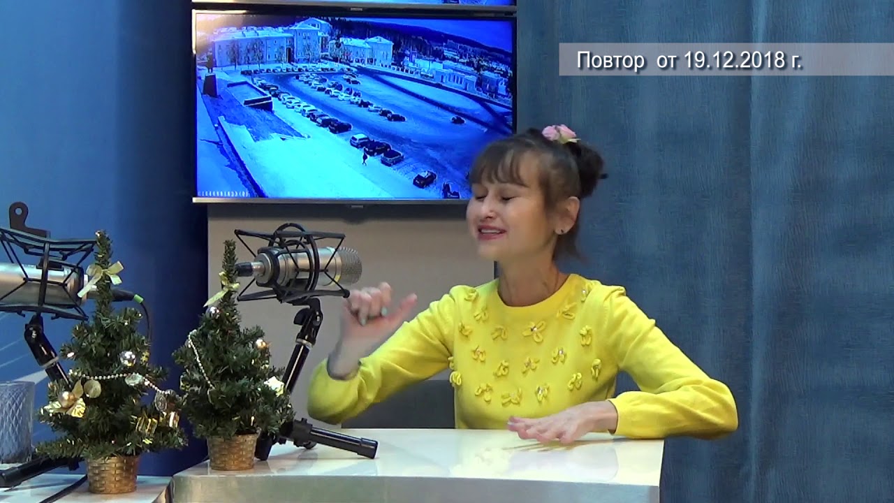 2018 12 19 ДОБРОЕ УТРО ЧАСТЬ 3