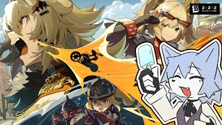 【ゼンレスゾーンゼロ】ツール・ド・インフェルノ(第4章)をやる者【Vtuber/真咬ハチ】