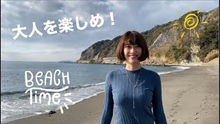 原幹恵 オトナを楽しめ！ ＃14　ただのビーチ散歩Vlogです。