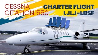 Cessna Citation 550 | ELEVEN passengers on our “Mini airliner” charter flight Ljubljana - Sofia.