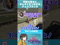 釈迦さんの甘い囁きにまんまとNEWTOWNドリームコンボを決めてしまうチョコ #gta #newtown #チョコブランカ #shaka