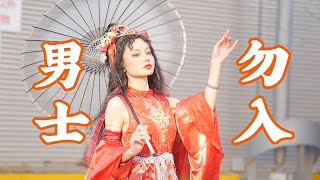 帶你逛逛上海CP27漫展！Shanghai COMICUP 27 Cosplay | 牛小咖MumaMoo