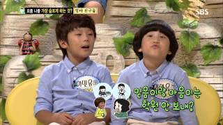 스타주니어쇼 붕어빵 130914 #41(3)