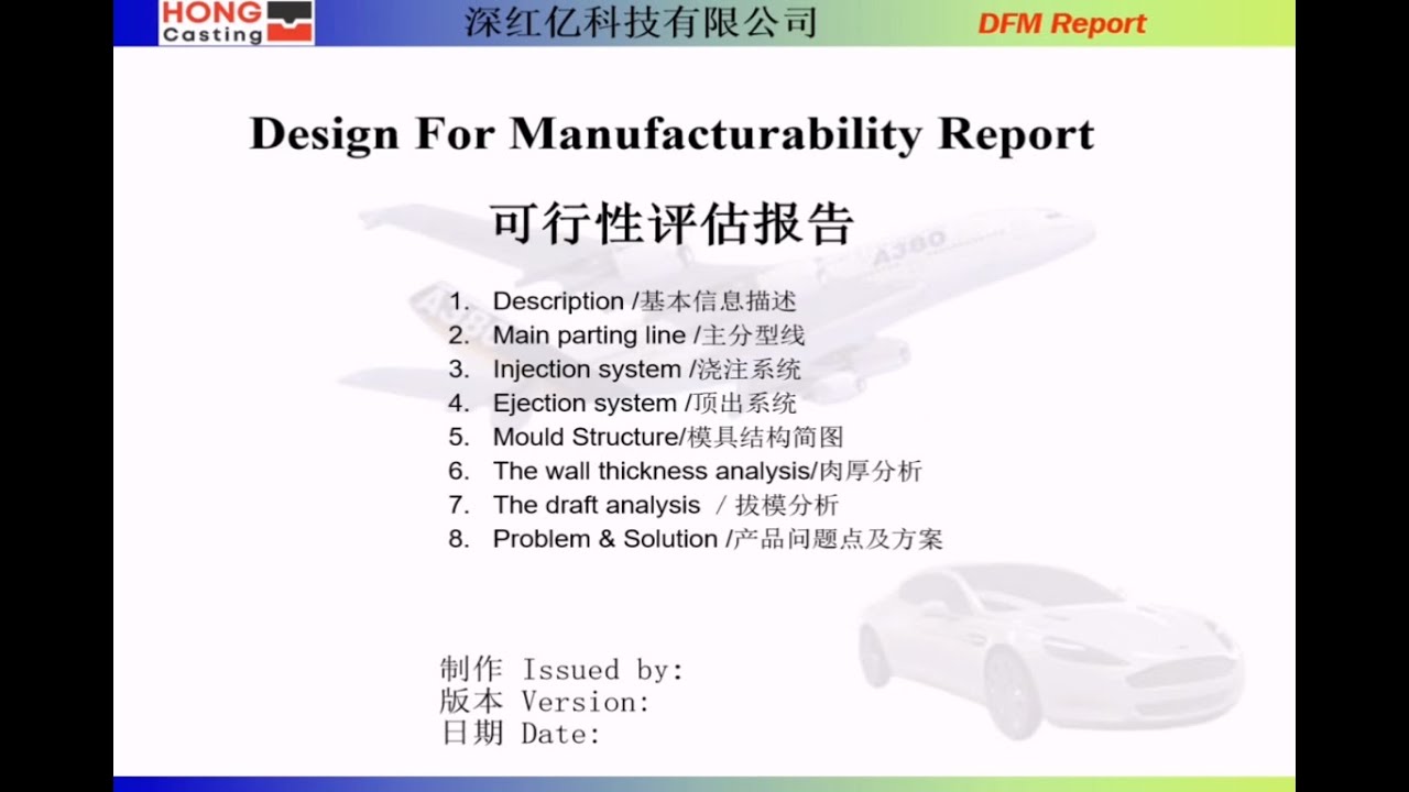 Die Casting Part from optimization to mass production