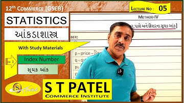 SUCHAK ANK | સૂચક આંક | STD 12 STAT GSEB | આંકડાશાસ્ત્ર | STATISTICS | Lecture No 05 By S T PATEL