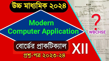 HS Modern Computer Application exam practical question paper 2024/class 12 computer application #hs