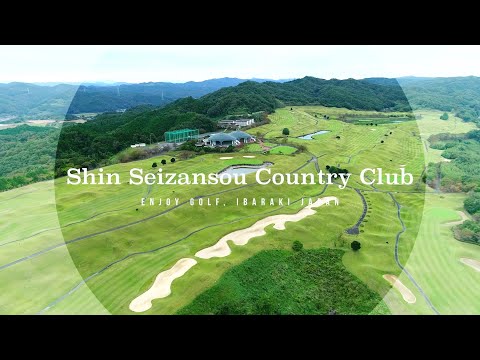 ③【Ibaraki Prefecture Golf Course Introduction Video】Shin Seizansou Country Club