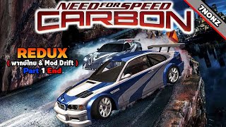 [ พากย์ไทย & Mod Drift ] Need for Speed Carbon REDUX (2024) | Part 1 End screenshot 5