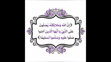 ص 77 - سورة النساء - مكررة 7 مرات للتثبيت - الشيخ سعد الغامدي {رواية حفص}