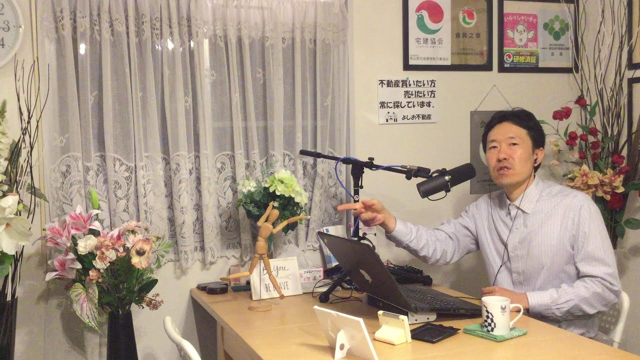 中道改革連合が解散総選挙で高市自民党に勝って政権交代で野田総理大臣が再度誕生⁉⇒マンション管理士試験には絶対に合格できない‼の巻～よしおラジオPt.269