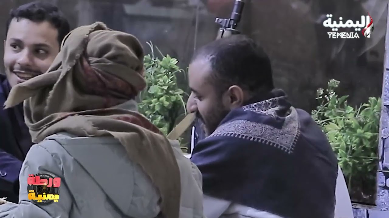 شاهد كرم وشهامة اليمنيين مع الضيف فب مقلب المطعم | ورطة يمنية