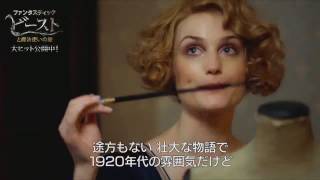 ハリポタのネビル役マシュー ルイス ハリポタエリアで知り合った女性と電撃婚約 ポッターマニア