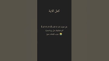 #عبدالرحمن_مسعد_تلاوة_جديدة #اكسبلور #القزابري #عبدالرحمن_مسعد