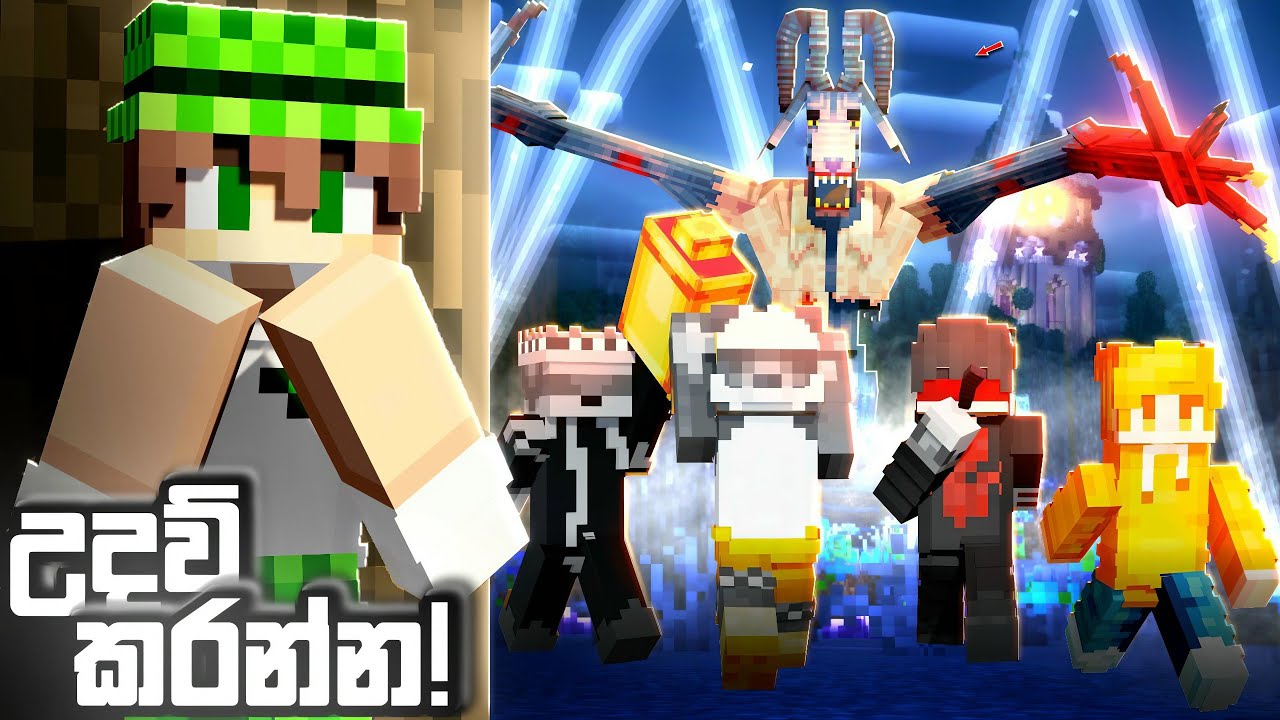 උදව් කරන්න! We Went Camping In The Forest There's A Strange Animal In It Goatman Minecraft Sinhala