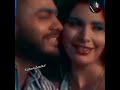 عمر مثل قدام سلمي انو نساها عمر و سلمي تامر حسني مي عز الدين