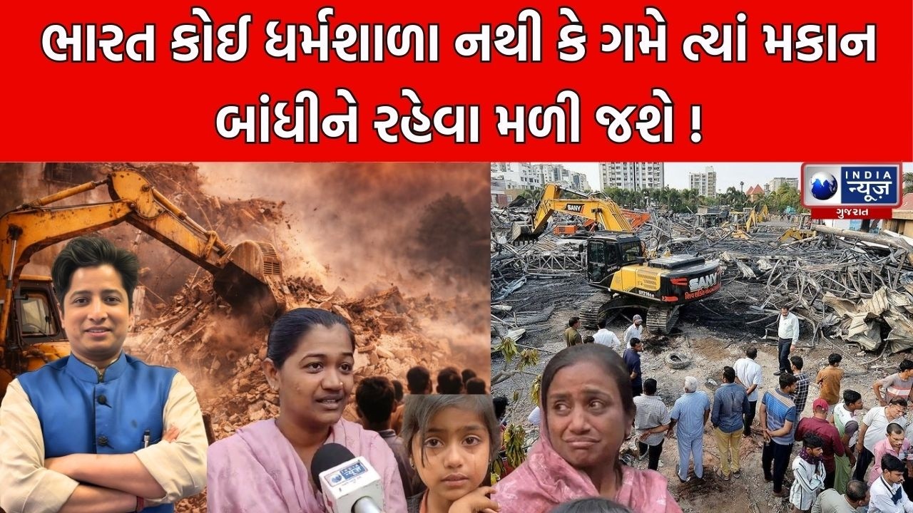 Rajkot Jangleshwar Bulldozer Action | Rajkotમાં દાદાનું બુલડોઝર એકશન થી કાર્યવાહી | Bulldozer Action