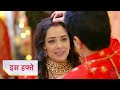 Anupama full episode today |Serial Anupama| Anupama serial new promo | Anupama aur Anuj ki wedding