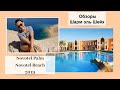 Обзор отелей Novotel  PALM 5* и Novotel BEACH 5* (Шарм эль Шейх, Египет)