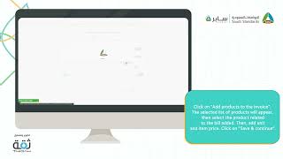 The updated user guide to issue shipment certificate in #Saber