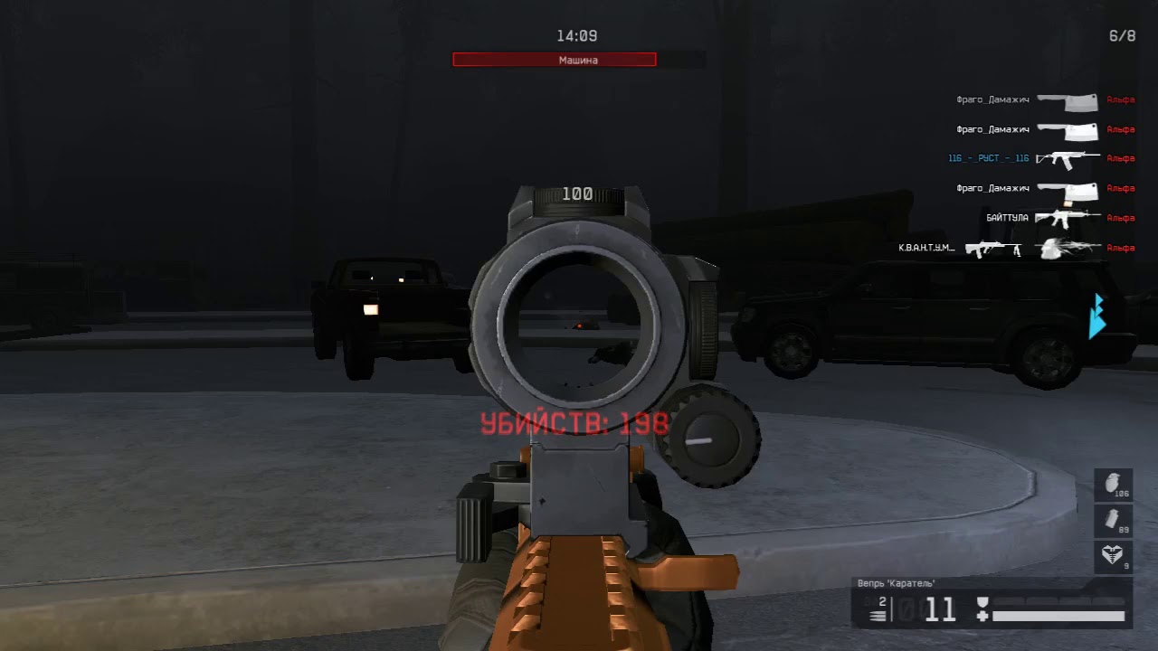 Геншин как пройти спецтренировку. Варфейс опасная операция. Варфейс операция кислота с пауками пушки из операции.