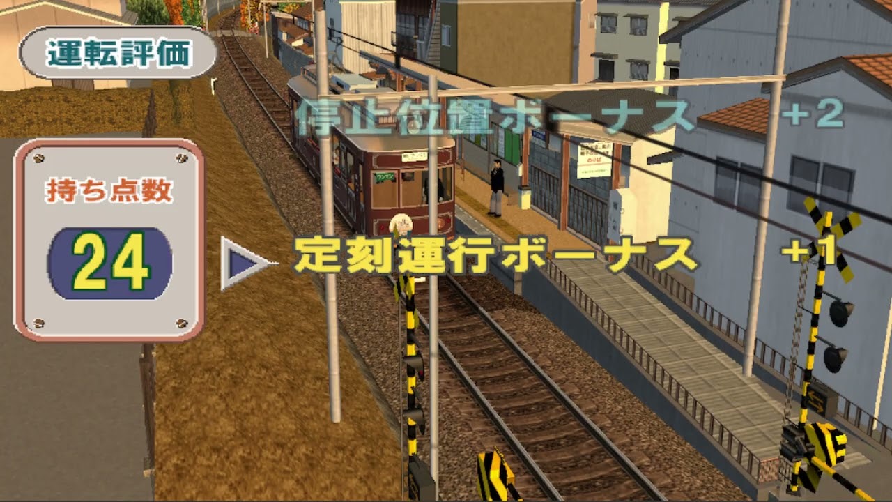 4K] Densha de GO! Travel Edition: Keifuku Electric Railway Kitano