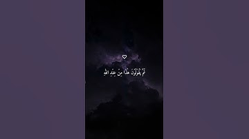تلاوة خاشعة ومؤثرة الشيخ ماهر المعيقلي ارح سمعك #قرآن #راحة_نفسية #قران_كريم