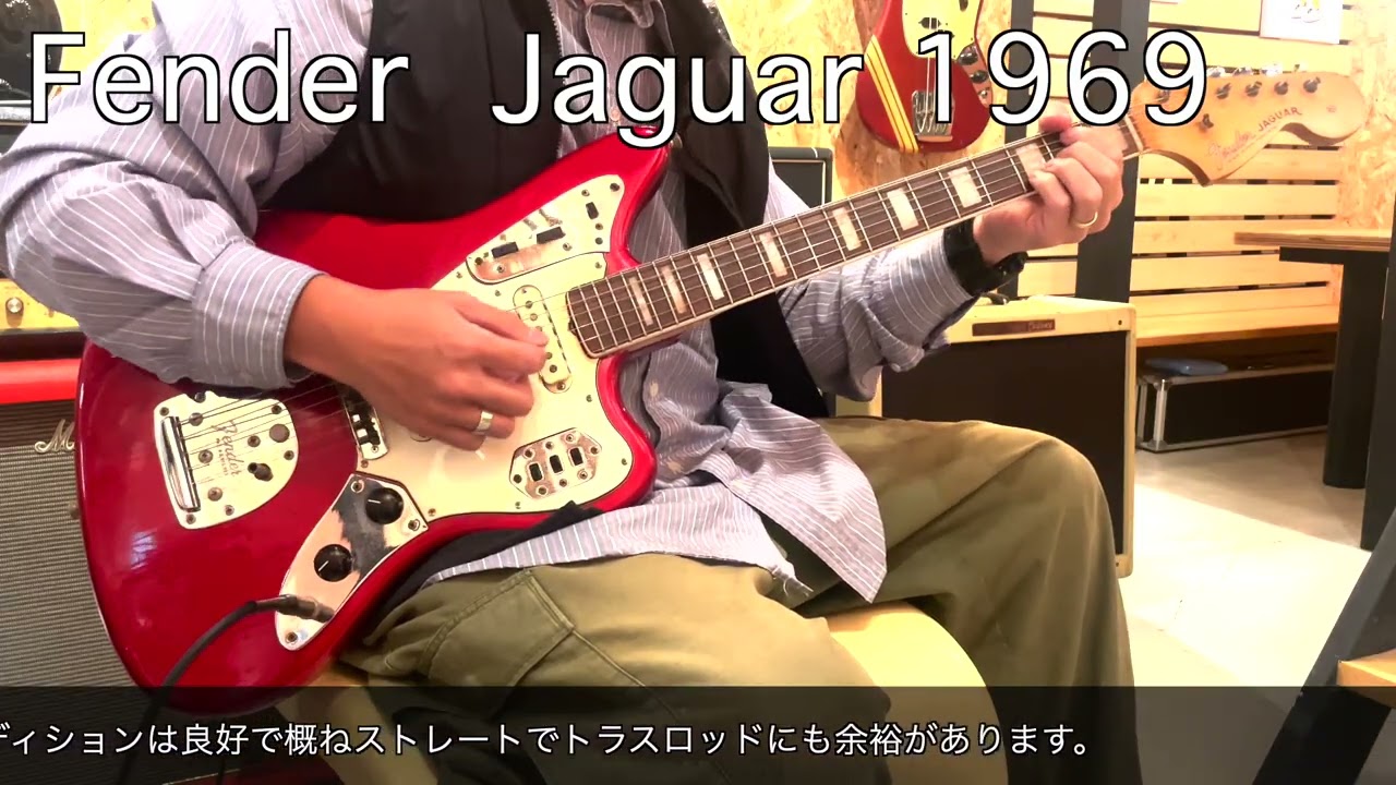 試奏】Fender Jaguar 1969 Vintage - YouTube