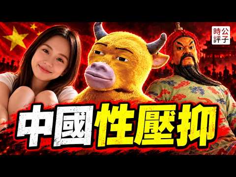 The Sudden Success of "Niu Lai"! Why Does Suppression Only Make 1.4 Billion People More Restless?...