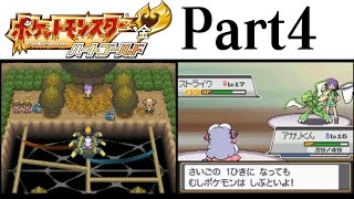 縛りプレイ) ポケットモンスターハートゴールド プレイ動画