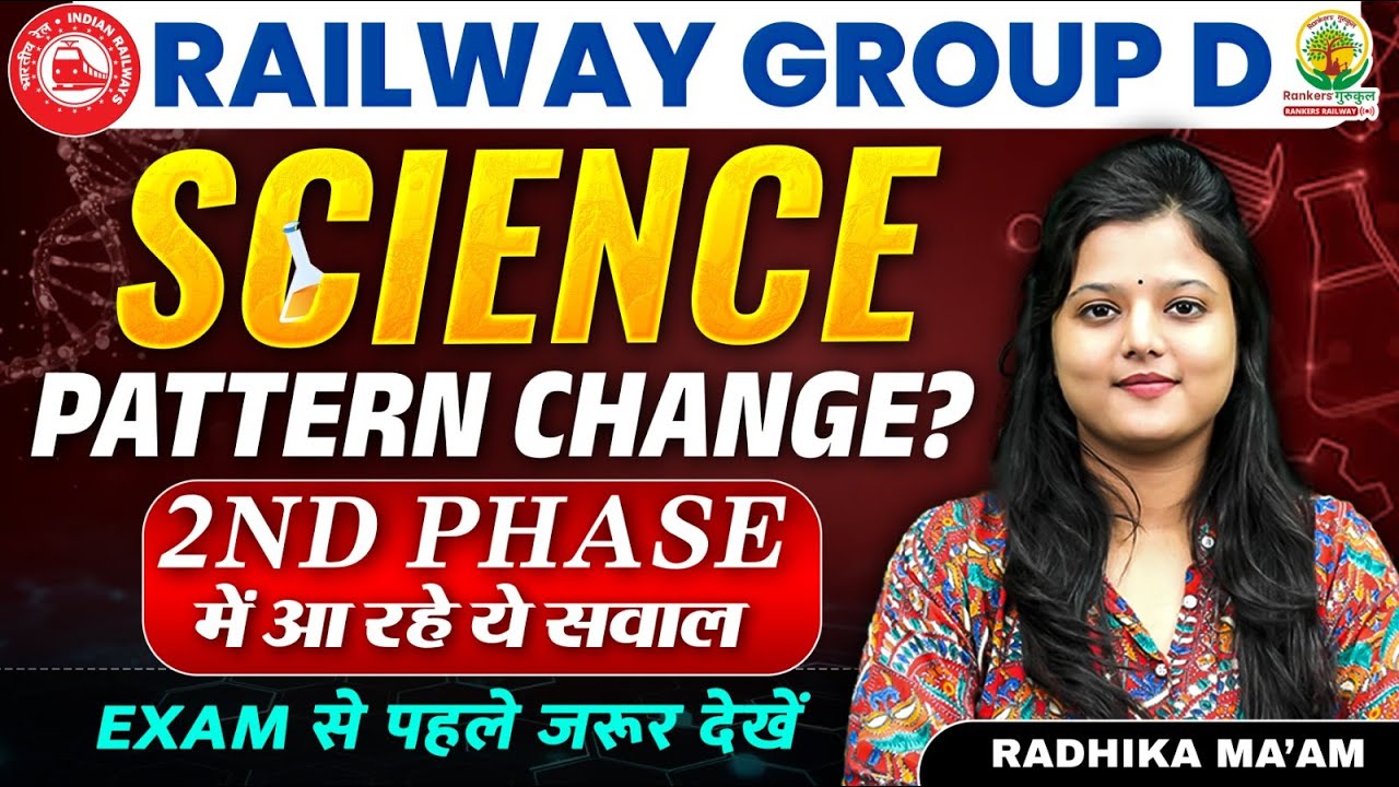 Railway Group D Science Important Questions | 2nd Phase में आने वाले प्रश्न | Radhika Mam