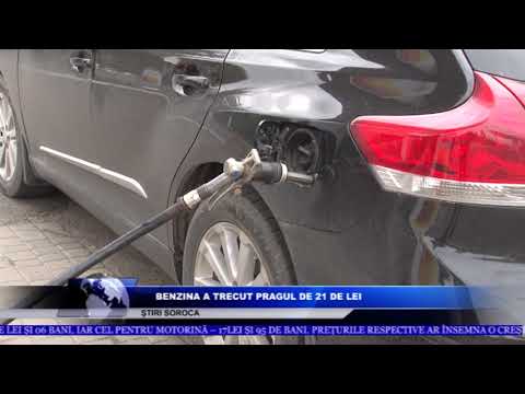 Video: Cum Se Anulează Costurile Benzinei