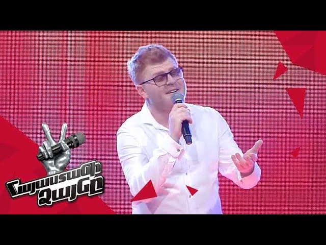 Hayk Ghulyan sings 'Յարը մարդուն յարա կուտա' - Blind Auditions - The Voice of Armenia - Season 4 class=