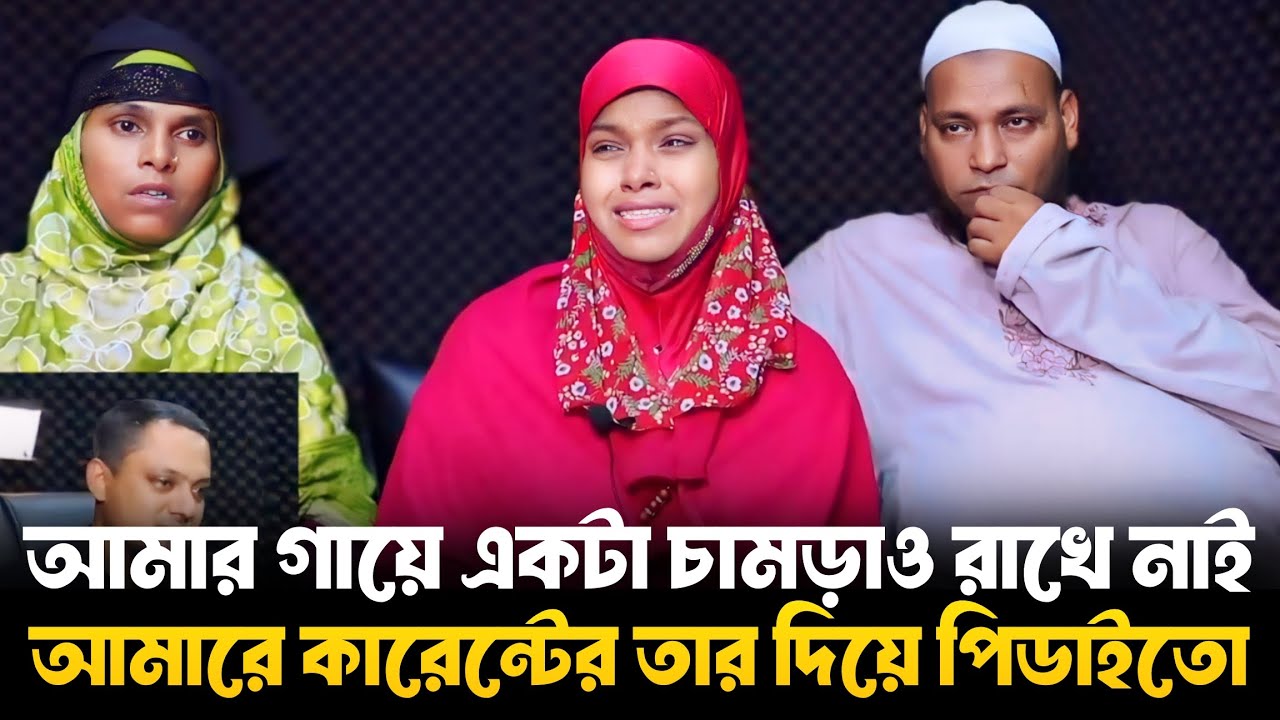 মা তোমাদের কাছে এতোই বেশি হয়ে গেছিলাম | Apan Thikana | RJ Kebria