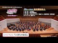 「アイカツ！シリーズ」オーケストラコンサート「『オケカツ！』2nd Stage」Blu-ray注文受付中！