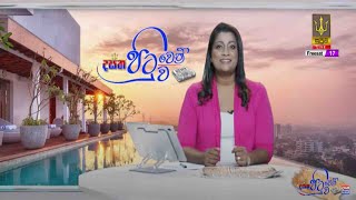 Dasatha Pituwen Pituwa 2024-04-16