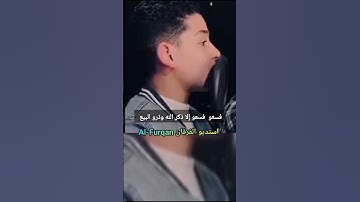 #قران_الكريم #تلاوه #ياربي ع جمال الصوت ❤️ القارئ عبدالله أحمد ❤️ مشاء الله 🎙️