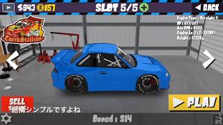 #30【FR legends】今更S14製作動画！