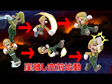 👆👈１分でわかる即死コンボ解説【崖離し空前始動編】　#shorts 　　#スマブラsp