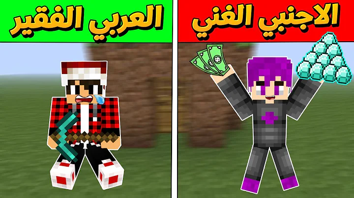 :      !!|MineCraft Movie