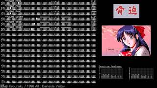邦楽 RPG Yui Isshiki (一色 由比) - PC-98 Video Game Music Selection - YouTube
