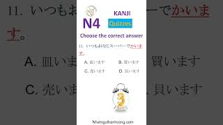 N4 Kanji Exam Simulation Real JLPT N4 Test Experience
