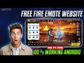 I TRY FREE FIRE EMOTE WEBSITE/ FREE FIRE NEW EMOTE WEBSITE/ FREE FIRE EMOTE WEBSITE REAL OR FAKE 🤔