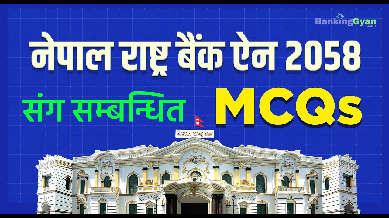 NRB Act 2058 [MCQs], Nepal Rastra Bank Act 2058 MCQ - Banking Pretest