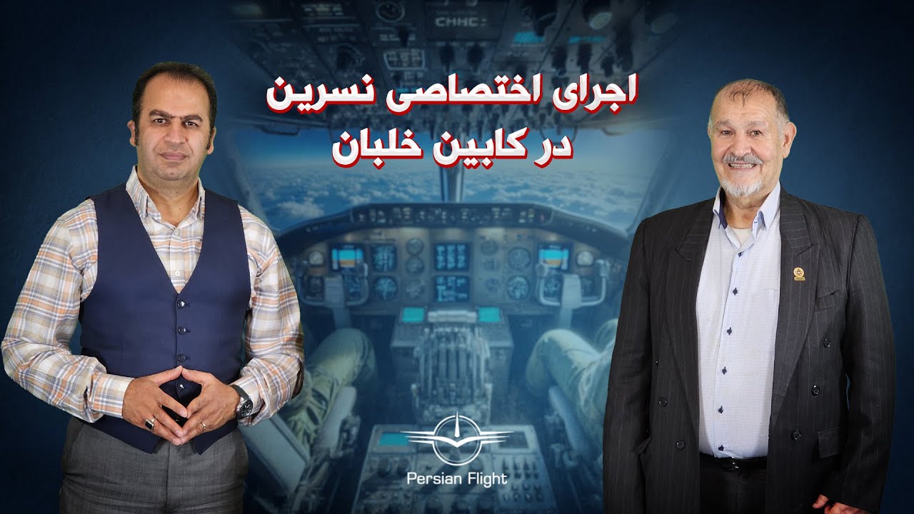 هدیه سلطان قابوس که خرج تتو شد