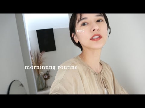 最近のENAのモーニングルーティーン -後編 -【Morning Routine】