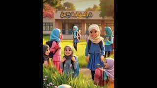 Rahman Ya Rahman For Kids