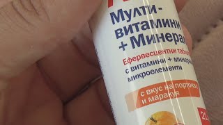 Doppelherz  Aktiv A-Z Multi Vitamins + Minerals Effervescent Tablets Pack of 15 Unboxing and Test