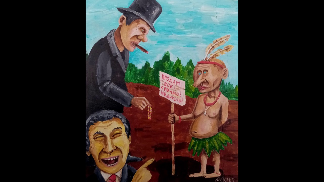 Семен скрепецкий картины