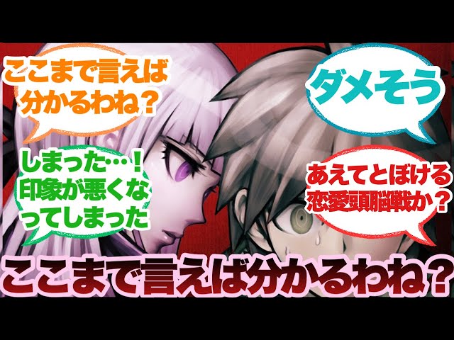 ダンガンロンパ】苗木くんにチョコを受け取って欲しい霧切さん「ここ
