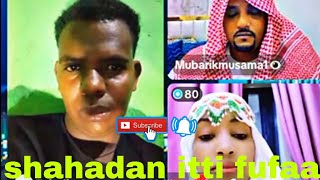 Shahadan Ittifufaa Rabbi Rabbuma Yesus namuma